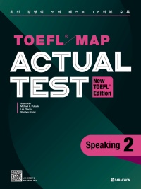 TOEFL MAP ACTUAL TEST Speaking 2 (New TOEFL Edition)